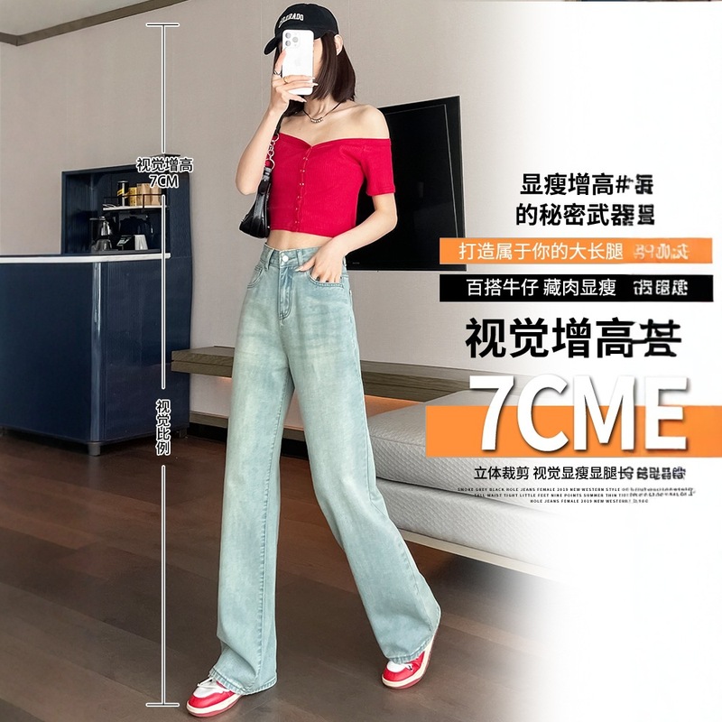 窄版阔腿牛仔裤女春秋季装2025年新款高腰设计感小个子直筒裤子女|undefined