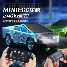 恒冠跨境新品1:64速度迷你遥控车合金儿童玩具车充电无线仿真跑车