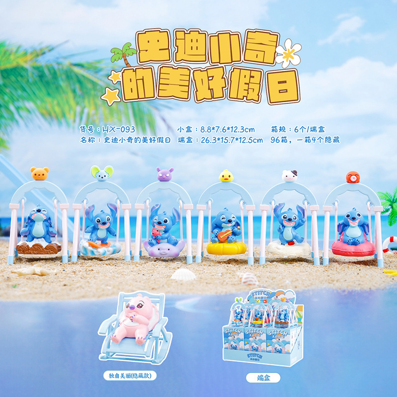 新款可爱萌宠绒绒熊猫盲盒创意潮玩星空球桌面装饰礼物厂家直销|undefined