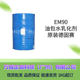 �¹�ِEM90�黯���Ͱ�ˮABIL �LϞ�����Ҷ��� �w����ˬ�黯���F؛