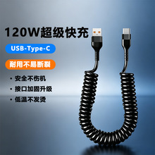 ����120W�����W�䔵����Type-C�m���A��sҫoppo�֙C��늾�6A�羳