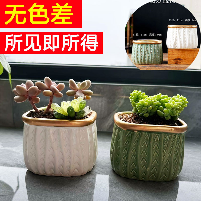 Espallas de trigo cuadrangular maceta de cerámica especial balcón de cerámica pequeña maceta de cerámica especial al por mayor