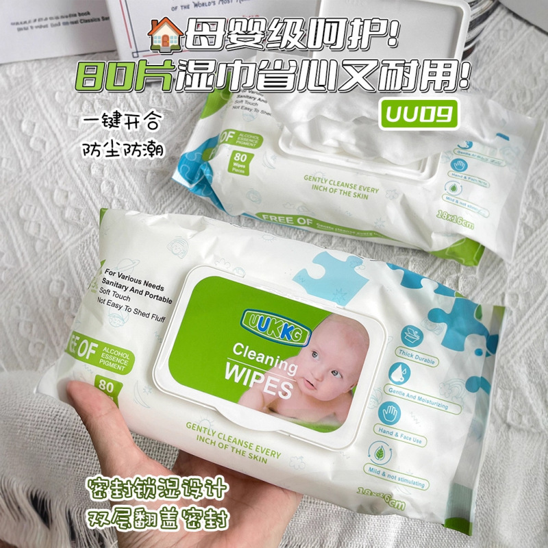 UUKKG 跨境专供婴儿湿巾80片装 温和母婴手口清洁翻盖湿纸巾 UU9|undefined