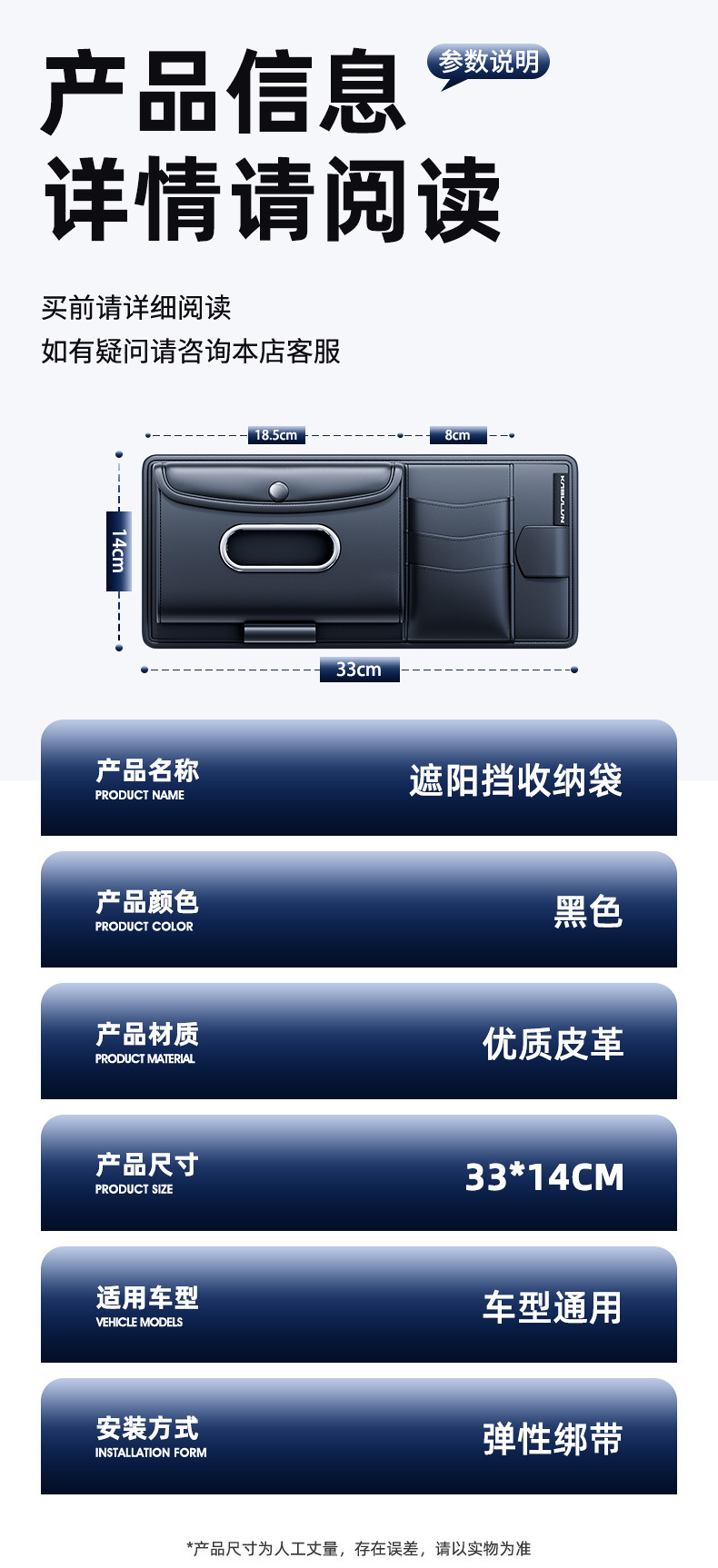 Car Sun Visor Storage Cover Tissue Box Car Multifunctional Artifact Glasses Holder Id Holder Bag Card Holder Bill