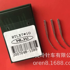 缝中设备;缝纫机;服装机械设备