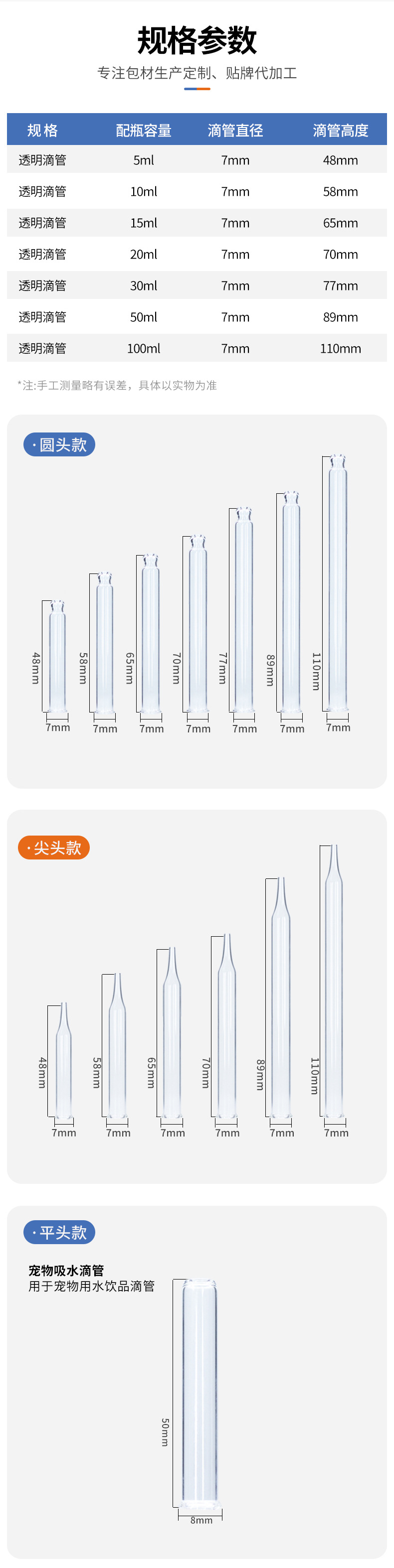 详情页_05.jpg