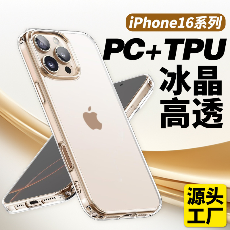 黄ばみなし、iPhone 15、Apple 17 Pro Max、Apple 16用の携帯電話ケース、写真撮影ボタン付きのオールインクルーシブ携帯電話ケースに最適|undefined