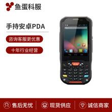 廠家供應 韓國富因特 POINTMOBILE PM60 WINDOWS PDA盤點現貨批發