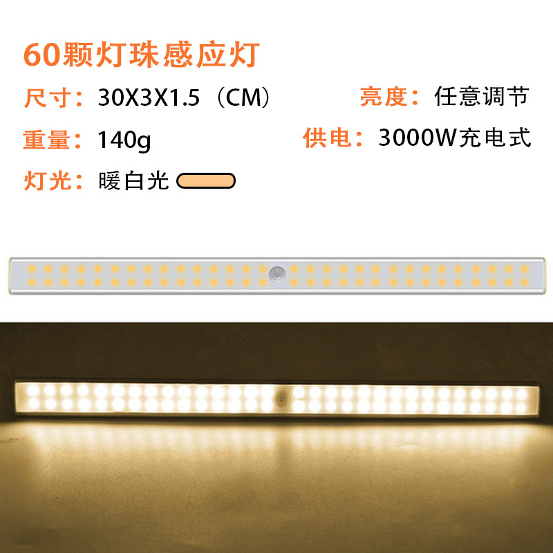 Lámpara LED con sensor de movimiento para armario, pasillo o dormitorio, luz nocturna portátil