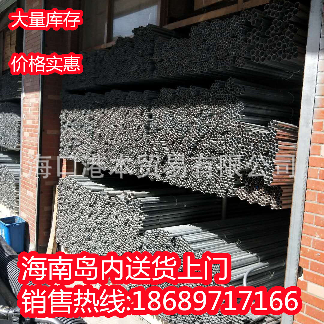 jdg紧定管金属穿线管紧定式热镀锌导线管临高县布线管KBG管sc电线