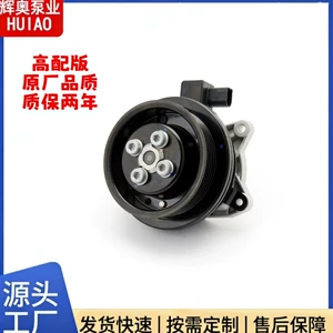 Volkswagen Golf Tiguan Audi A5 03C121004J Köməkçi Elektron Soyuducu Su Nasosu Model 07