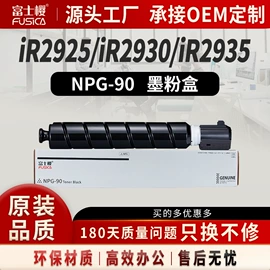 硒鼓、粉盒;其他耗材;墨盒、墨水