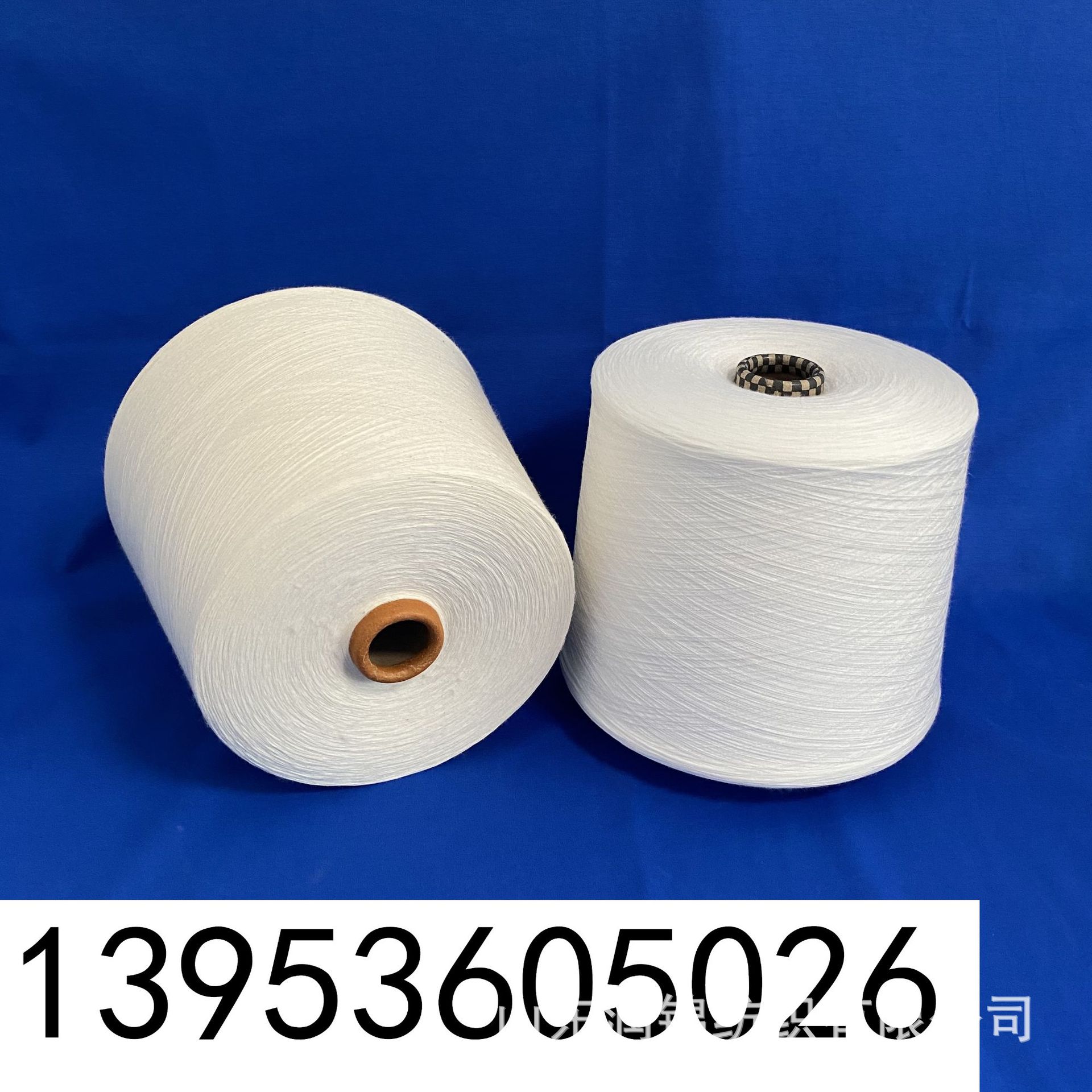 32支精梳紧密纺纱 全棉纱100支 R/C混纺纱 高配纯棉纱 厂家现货