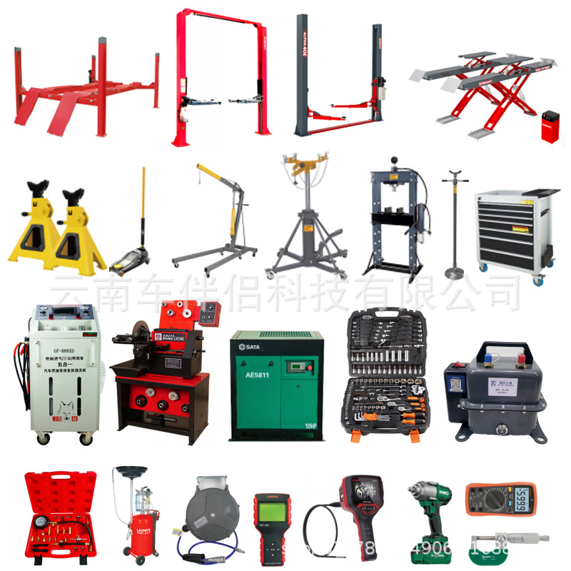 Complete equipment solution--site planning + CAD design