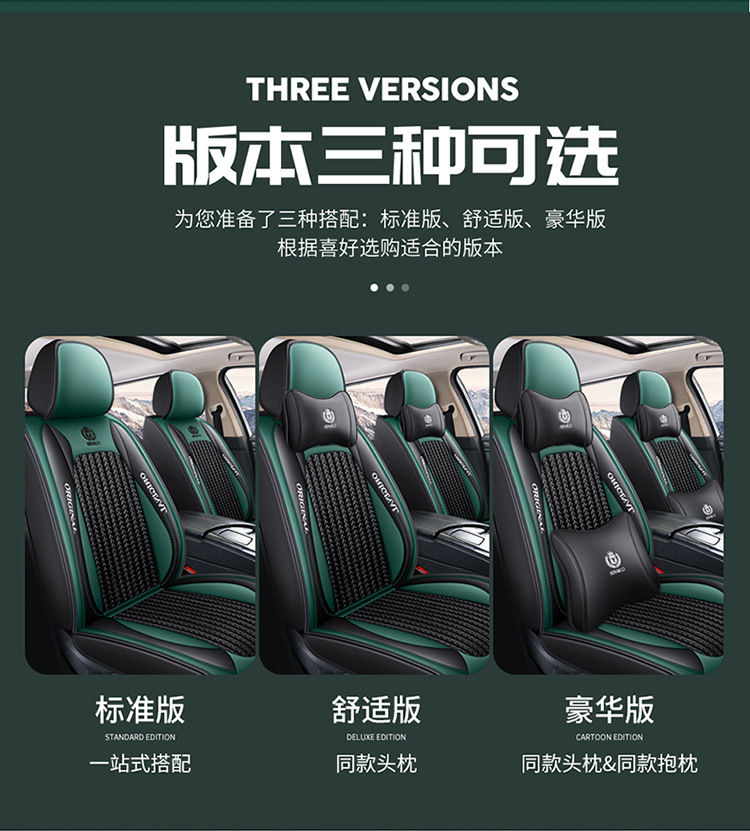 A generation of cross-border foreign trade new car seat cover four seasons leather full surround seat cushion car five seat cushion summer