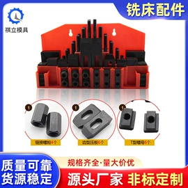 模具标准件;塑机配件;其他机械加工