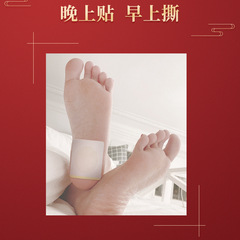 Guangyao Baiyunshan Heel Pain Relief Patch, Old Black Paste for Ankle Protection, Tendon Sheath Medicinal Patch, Mugwort Foot Patch