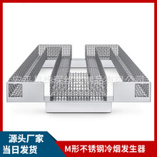 烧烤网木屑BBQ烟熏盒烟熏网篮24小时发货M型304不锈钢冷烟发生器
