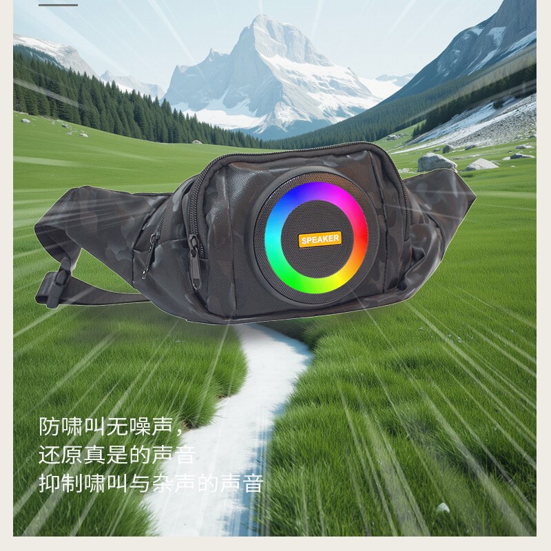CH-M801户外露营便携背包蓝牙音箱无线音响骑行登山露营防水充电|undefined