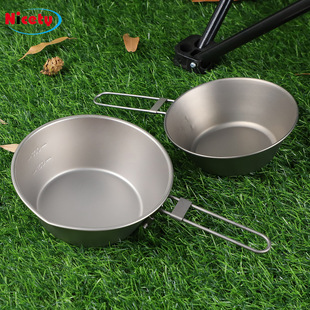 Outdoor Pure Titanium Sierra Bowl Cookware Camping Water Boiling Camping Supplies Handle Foldable Picnic Portable Tableware Cup