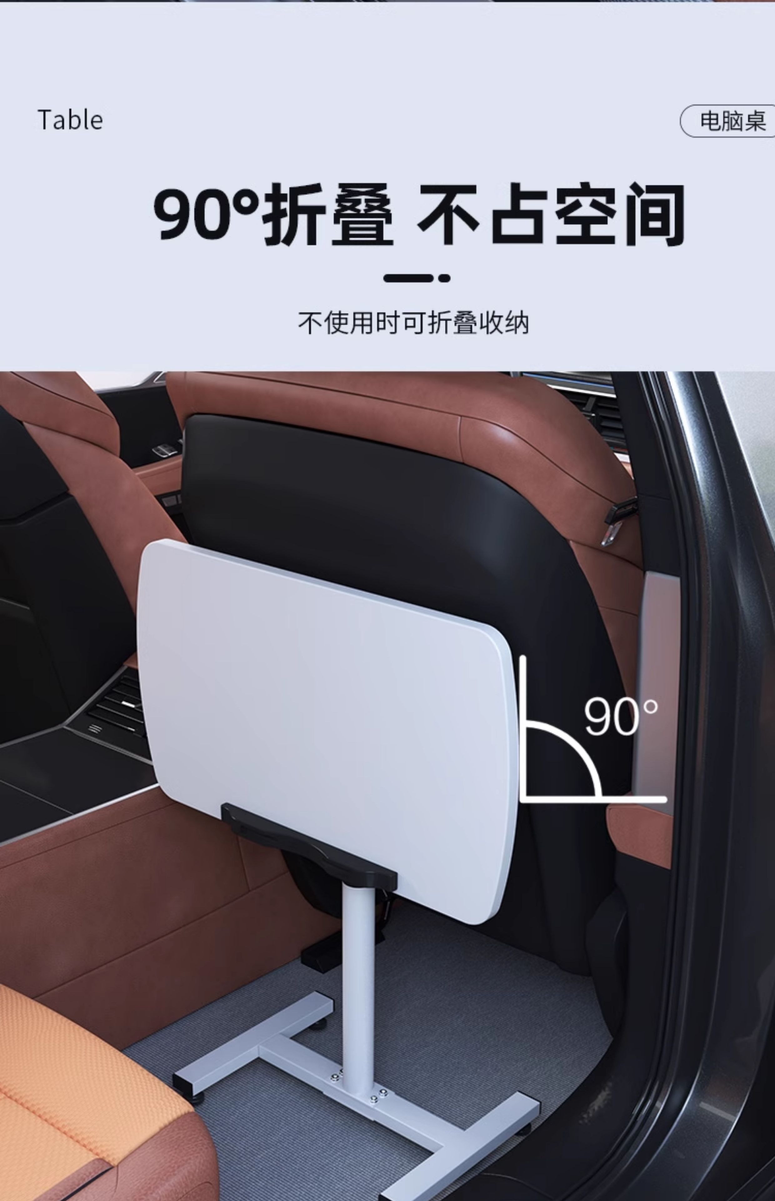 Suitable for Car Tables, Foldable Children's Dining Tables, Front and Rear Seats, Universal Learning Desks, Car Office Desks