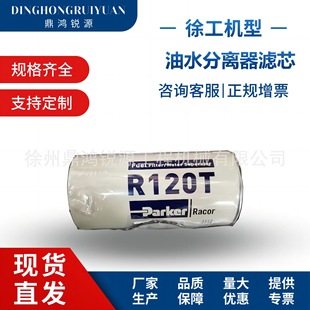 �S��ֱ�N�칤ԭ�S���800104948-��ˮ���x���Vо���