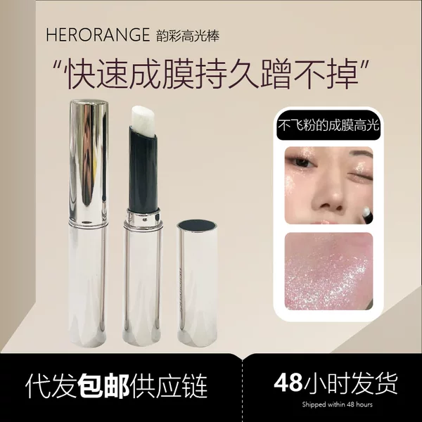 Herorange Yuncai Highlight Stick Pure Desire Pearlescent Fine Shimmer Eyeshadow Silkworm Brightening Natural Color Cross-Border Makeup