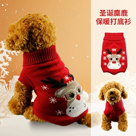 狗狗服装;宠物围巾