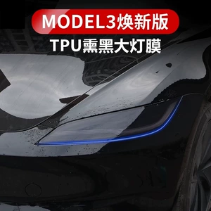 Применимый Tesla Model3 Huanxin Edition Black Light Microphone Tail Light Mold Model Model Plam
