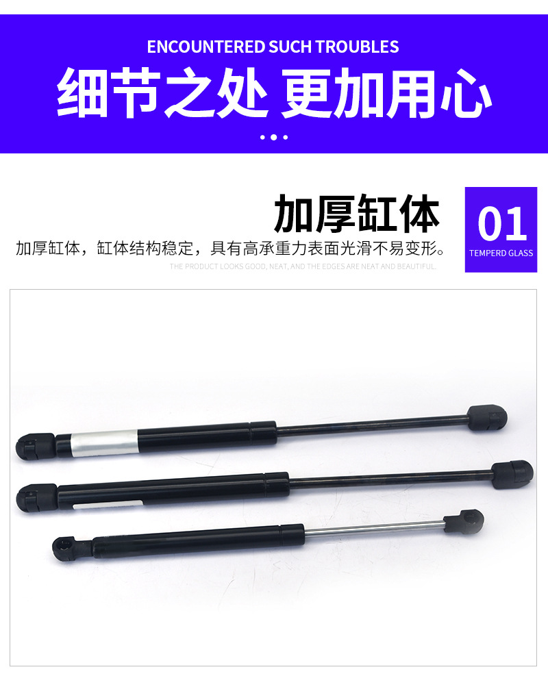 Car Gas Spring Trunk Support Rod Gas Spring Special Modification Replacement Parts Front Hood Hydraulic Rod