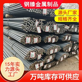 镀锌板;扁钢;建筑圆钢