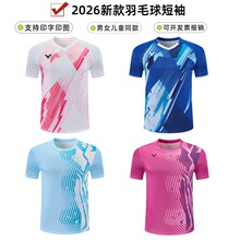 2026ʤ���¿���ë���������Ů���˶�����������ͯ��ѵ��͸��ӡ��