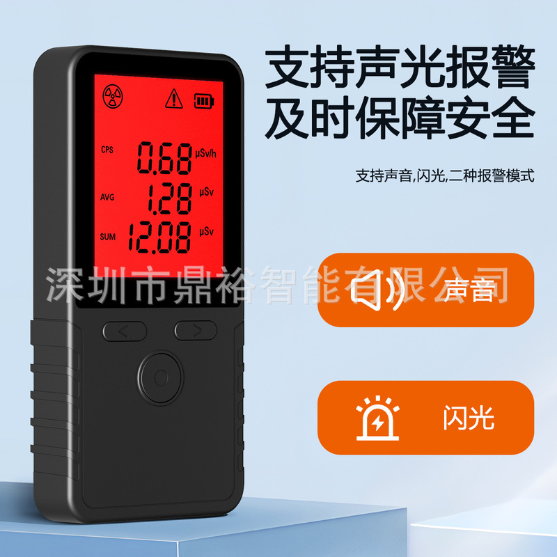 核放射検出器携帯型放射検出器蓋革計数管は電磁放射モニターを持っている|undefined