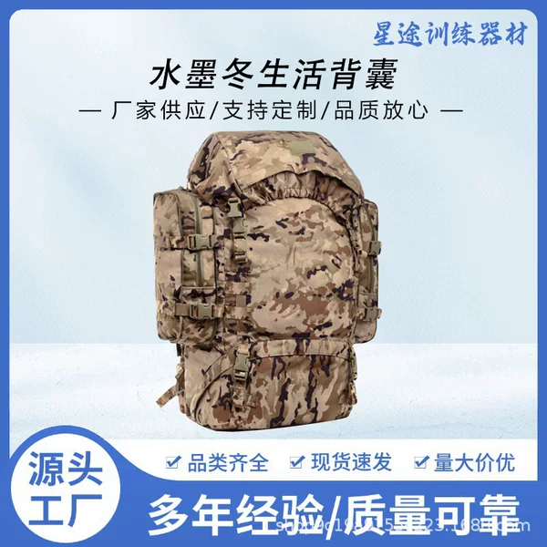 Individual Soldier Field Backpack 21-Piece Combination Backpack Military Camouflage Tactical Large-Capacity Multi-Functional Mountaineering and Hiking Gear