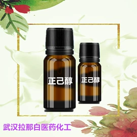 合成香料;分析试剂;其他生物化工