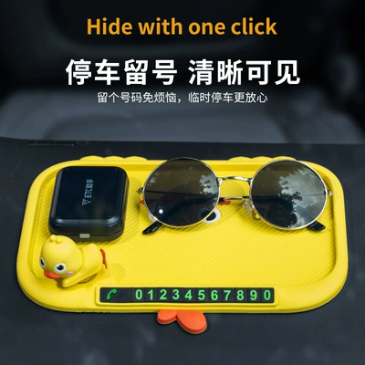 Anti-slip mat, Fun Car Anti-Slip Mat for