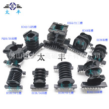 ec28 39 42 49 55骨架ER多槽骨架高压包骨架EEL19骨架多槽