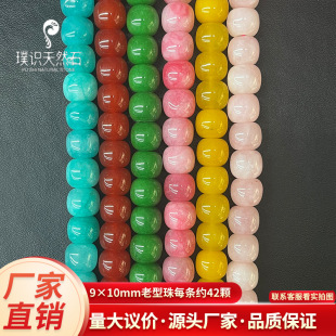9&times;10mm�������ɫ�Ʒ����diy������b�o����ʯ��朼~�۰��Ʒ