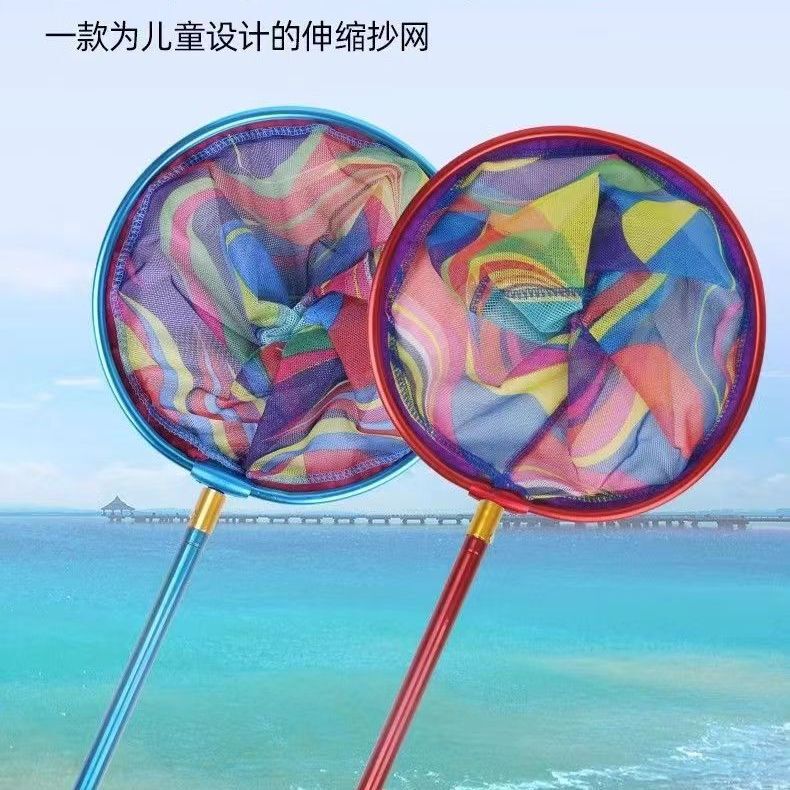 Children's Copy Net Stainless Steel Shrink Rod Fishing Net Fish and Shrimp Small Copy Net Lightweight Retractable Children's Color Copy Net Bag Children's Copy Net Stainless Steel Shrink Rod Fishing Net Fish and Shrimp Small Copy Net Lightweight Retractable Children's Color Copy Net Bag