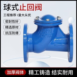 HQ41X-16�T�Fֹ���y���w������ˮ�����L��ʽ�y�T��ֹ�����yֹ���y