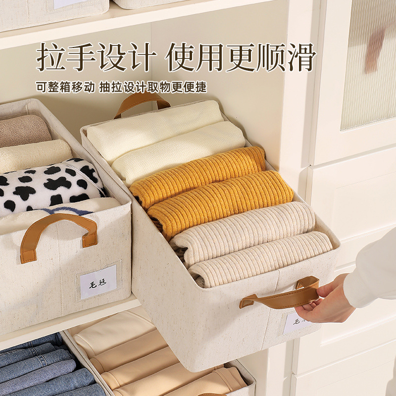 棉麻收纳框家用可水洗收纳盒整理衣物大容量宿舍可折叠储物收纳筐|undefined