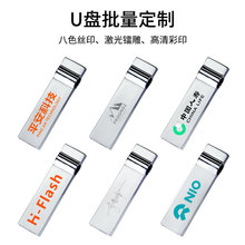 个性创意钥匙环扣U盘32g车载高速金属优盘防水u盘64g礼品批发厂家