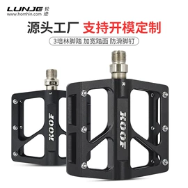 自行车装饰;鞍座;脚蹬