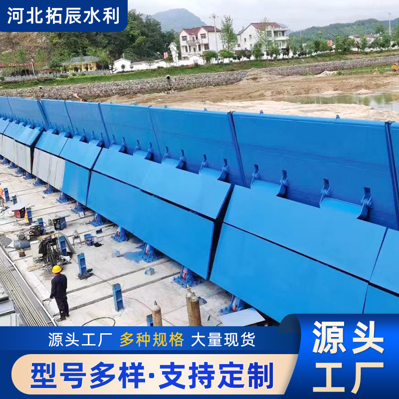 厂家供应河道钢坝大型液压不锈钢拦水钢坝合页坝景观坝升降闸门