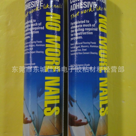 波士免钉胶 Bostik 液体钉 免钉胶 320g (图)