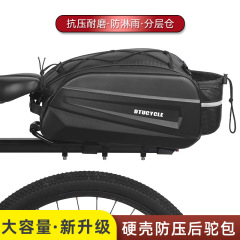DTUCYCLE 自転車大容量ハードシェルリアバッグ自転車乗馬防水リアシートキャメルバッグ工場卸売