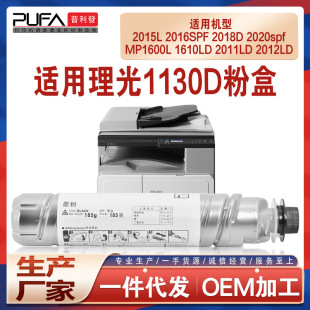 �m��1130D����2015L�ۺ�201620182020ī��MP1900ī��15001600̼��