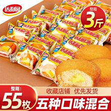 �_���@���S���ɿ����ɲ�ݮ�Ƀ�ͯ�I�B���ʳƷ��ʳС��һ�������l