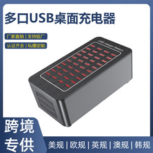 哇噢200W多口充电器大功率20口30口40口1A2A充电USB智能散热