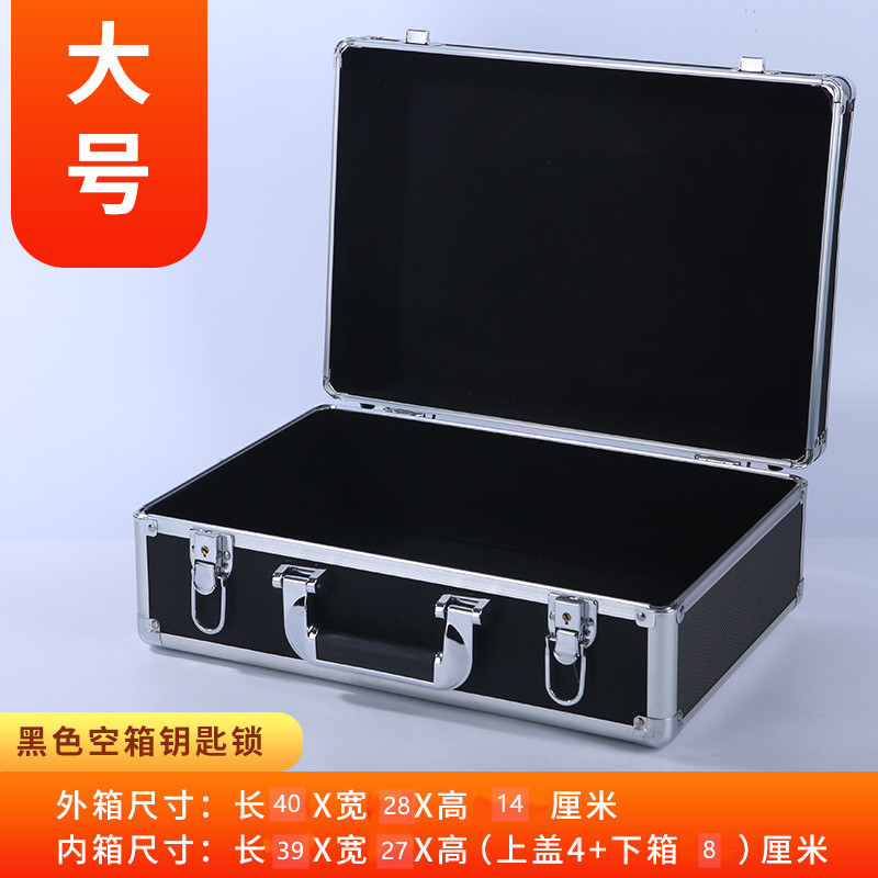 Caja de herramientas portátil de aleación de aluminio caja de archivos de contraseña equipo de hardware de seguro de almacenamiento de tarjeta de sonido grande caja pequeña